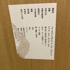 ホールディングスセンターテーブルの画像