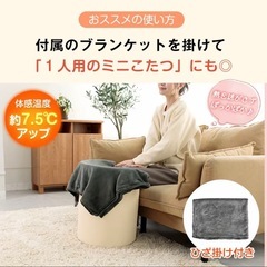 1人こたつ【パネルヒーター ／ デスクヒーター】の画像