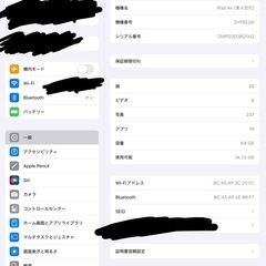 iPadAir4世代本体のみ（本日のみ6000円引き）の画像