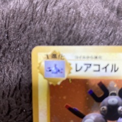 レアコイルの画像