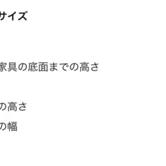 IKEA ソーデルハムン 3人掛けコンパクトソファの画像