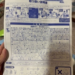 美品　プーさんメリーの画像