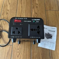 変圧器｜トランスの画像