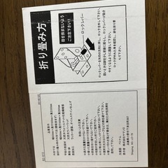 ローテーブル　折りたたみの画像