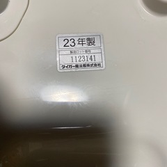 タイガー炊飯器　一升炊き　(受渡し決定)の画像