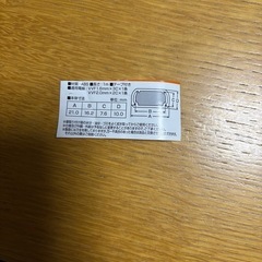 ABSモールの画像