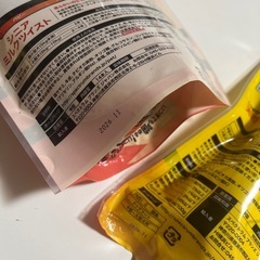 ガム　セット　新品未開封　犬　ドッグフード　DINGOの画像