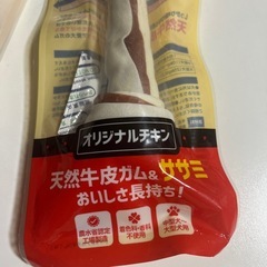 大きいガム　犬　DINGO　新品未開封　犬　ドッグフード　の画像