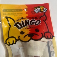 大きいガム　犬　DINGO　新品未開封　犬　ドッグフード　の画像