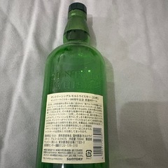 【空瓶】白州サントリー100th版空きボトルの画像