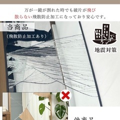 全身鏡/146×80cm
大型鏡/姿見/ミラー/ダンスの練習にの画像