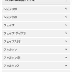バイク 新品未開封 NGK プラグ2本 の画像
