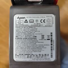 ダイソン (Dyson) 掃除機　※ジャンクの画像