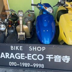 受付一時停止です。★レンタルスクーター★月額8000円～　名古屋市中川区より♪の画像