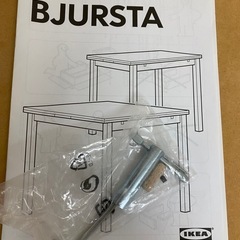 IKEA イケア　伸縮式ダイニングテーブルの画像