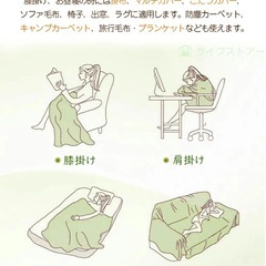 ソファーカバー 冬 ふわふわ もこもこ マルチカバー 冬用 【180×230㎝】の画像