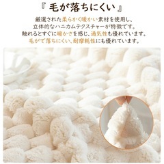 ソファーカバー 冬 ふわふわ もこもこ マルチカバー 冬用 【180×230㎝】の画像