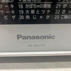 Panasonic　電子レンジ　NE-MS235の画像