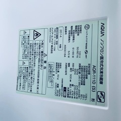 🌸AQUA ノンフロン直冷式冷凍冷蔵庫  AQR-111Dの画像