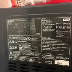 アイリスオーヤマ 電子レンジ ブラックの画像