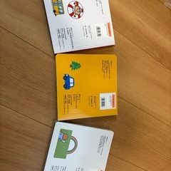 知育絵本　3冊セットの画像