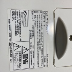 タイガー炊飯器　一升炊き　(受渡し決定)の画像