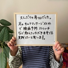 フット講座　ランチ付きの画像