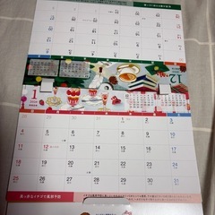 卓上カレンダーの画像