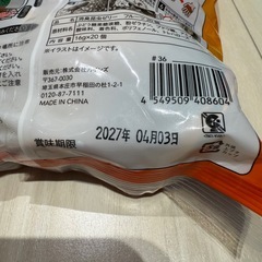 カブトムシの土とゼリーの画像