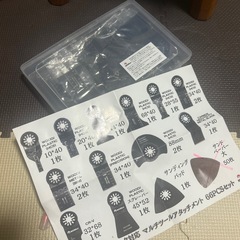 マルチツール替刃セットの画像