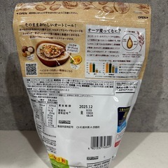 オートミール ベイクドオーツの画像