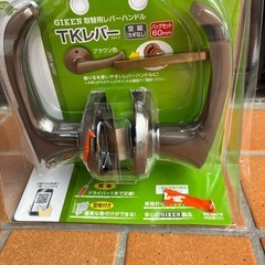 ドアノブの画像