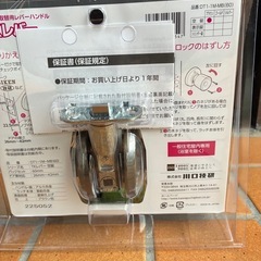 ドアノブの画像