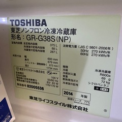 【東芝 冷蔵庫 375L｜状態良好・問題なく使用できます】の画像