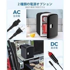 新品未使用 小型冷蔵庫 4L ポータブル冷蔵庫 おしゃれ コンパクト ミニ 静音一人暮らし 温度設定5-25℃ 半導体冷却 省エネ AC 100V DC 12V 給電コード付属 持ち運び便利 超軽量 化粧品飲み物を冷やす家庭用 車載用 (ブラックの画像