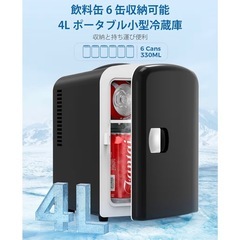新品未使用 小型冷蔵庫 4L ポータブル冷蔵庫 おしゃれ コンパクト ミニ 静音一人暮らし 温度設定5-25℃ 半導体冷却 省エネ AC 100V DC 12V 給電コード付属 持ち運び便利 超軽量 化粧品飲み物を冷やす家庭用 車載用 (ブラックの画像
