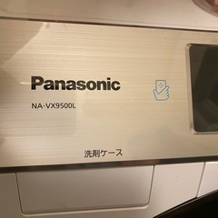 【Panasonic ドラム式洗濯乾燥機 NA-VX9500Lの画像