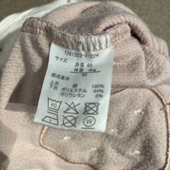 ロンパース　60の画像