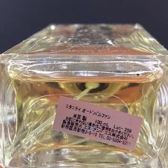 Calvin Klein Eternity Eau de Parfumの画像