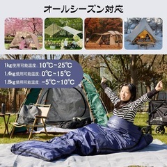 新品未使用❤️ゆったりサイズ❤️寝袋 シュラフ 封筒型 キャンプ 車内泊 防災用品の画像
