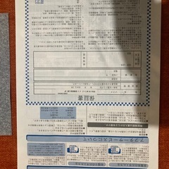 リーンロゼ トーゴ 50周年限定 パフ オットマンligne rosetの画像