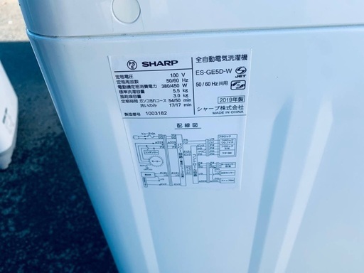 EJ1647番 SHARP 電気洗濯機 ES-GE5D-W