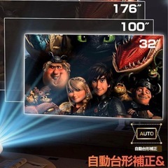 プロジェクター 家庭用 超小型 Android TV搭載 270°回転 HiFi外部スピーカー 短距離投影 27000LM 高輝度の画像