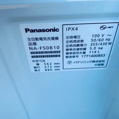 EJ1649番 Panasonic 全自動電気洗濯機 NA-F50B10の画像