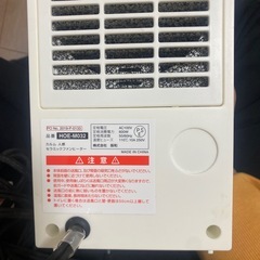 Francfranc セラミックファンヒーターの画像