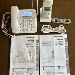 コードレス電話機（親機1台＋子機1台）　パナソニック　中古品の画像