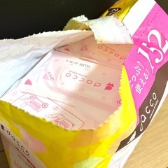 ※女性のみ※母乳パッド・マミーパット
の画像