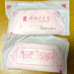 ※女性のみ※母乳パッド・マミーパット
の画像