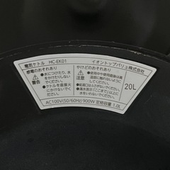 電気ケトルの画像