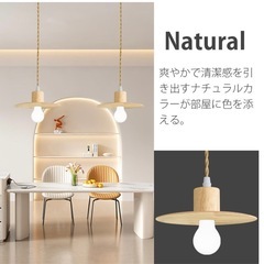 ペンダントライト　ナチュラルの画像